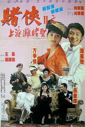 夫妻主vk